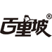 百里坡蛋制品旗舰店