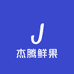 杰腾鲜果