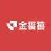 金福禧酒类专营店