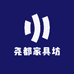 尧都家具坊