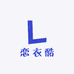 恋衣酷