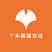 东北丫头鞋服优选