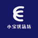 小宝优品坊
