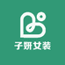 子妍女装2号