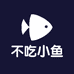 不吃小鱼海味旗舰店