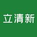 立清新净化魔力球