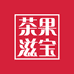 茶果滋宝