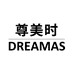 DREAMAS手表旗舰店