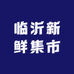 薯你好看东北松子