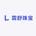 霖舒珠宝
