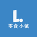 零食小镇福建店