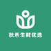 秋禾生鲜优选