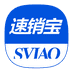 速销宝办公用品旗舰店