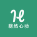 葫然心动