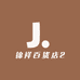 锦祥百货店2
