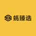 湛江蚝臻选