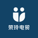 荣玲电贸商行