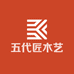 五代匠首饰包装批发