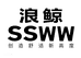 浪鲸佛山严选好品电子商务有限公司家装主材专卖店