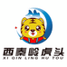 西秦岭虎头黑猪