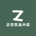 正克优品小店
