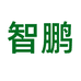 智鹏家居生活旗舰店