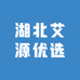 云睿安防工厂店
