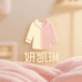 妍凯琳服饰内衣专卖店