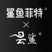 云鲨咖啡旗舰店