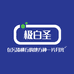极白圣居家生活馆