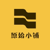 原始小铺01