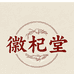 徽杞堂琦锋专卖店