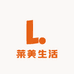 莱美生活驿站