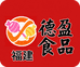 福建德盈食品