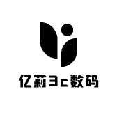 亿莉3c数码