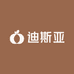迪斯亚店