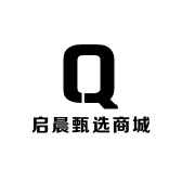 启晨甄选商城