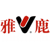 雅鹿睦王专卖店