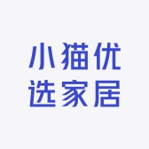 小猫优选家居