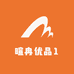 暄冉优品1