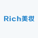Rich美妆店