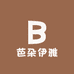 雅枫化妆品专营店