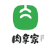 肉享家