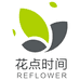 花点时间花意生活鲜花专卖店