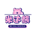 米达熊杭州米达熊网络科技有限公司专卖店