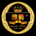 雅爵官方旗舰店