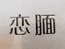 轩之帆商贸企业店