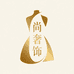 文丰制衣工厂