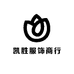 凯胜服饰商行