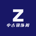 中古银饰阁